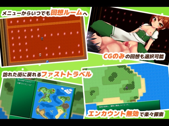 ソレも勇者の使命です