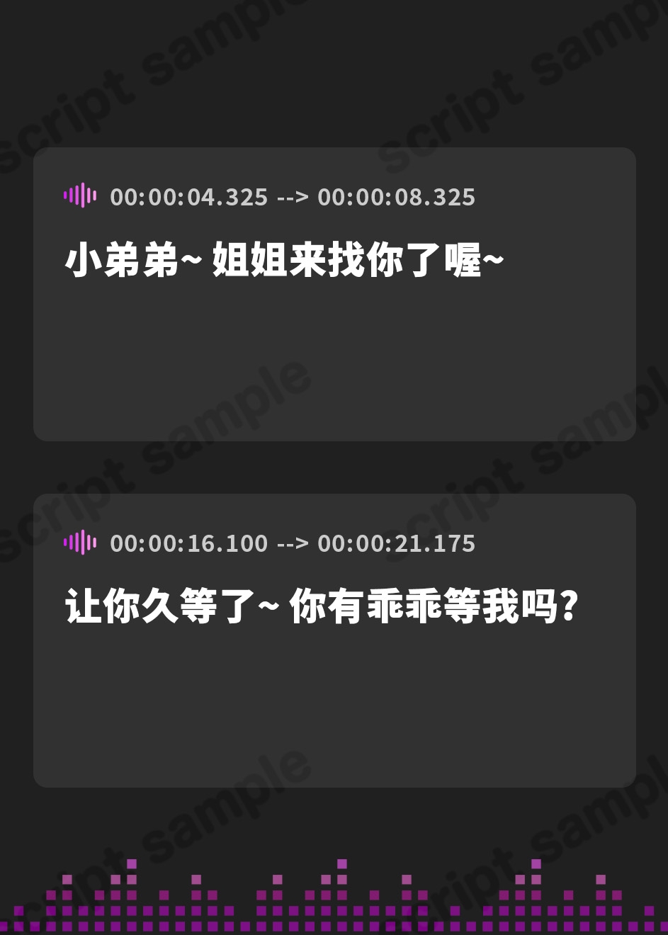 【簡体中文版】近所のお姉さんに、しこしこを手伝ってもらってるんだ