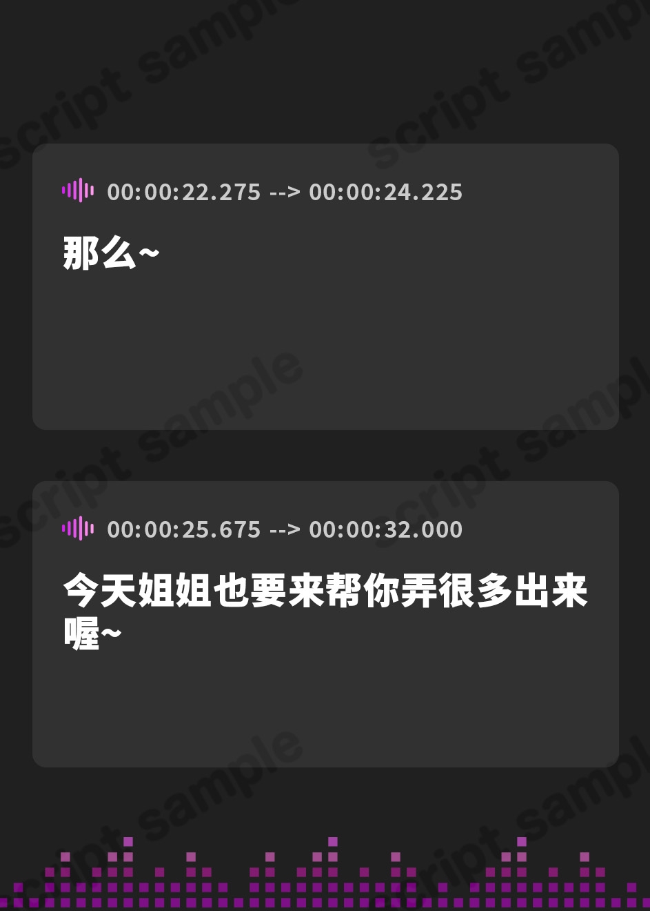 【簡体中文版】近所のお姉さんに、しこしこを手伝ってもらってるんだ