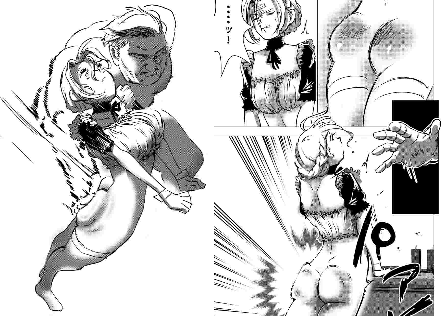 没落令嬢の受難 第2話