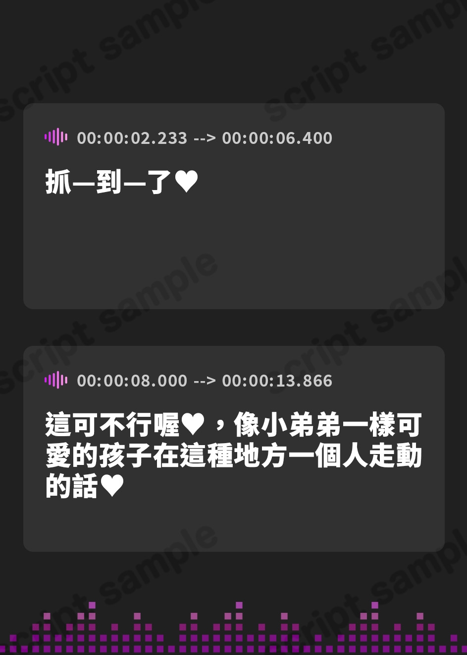 【繁体中文版】【おっぱい超特化おねショタ音声】絶対出れない!サキュバスお姉さんの脱出妨害おっぱい誘惑 ～脱出よりもボクはおっぱいがいいのかなぁ?～【KU100 100分以上収録】