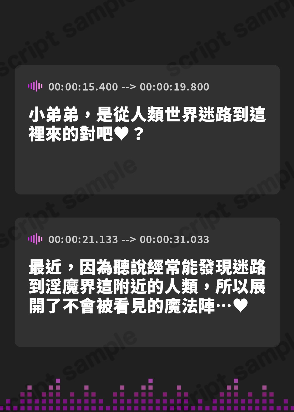 【繁体中文版】【おっぱい超特化おねショタ音声】絶対出れない!サキュバスお姉さんの脱出妨害おっぱい誘惑 ～脱出よりもボクはおっぱいがいいのかなぁ?～【KU100 100分以上収録】