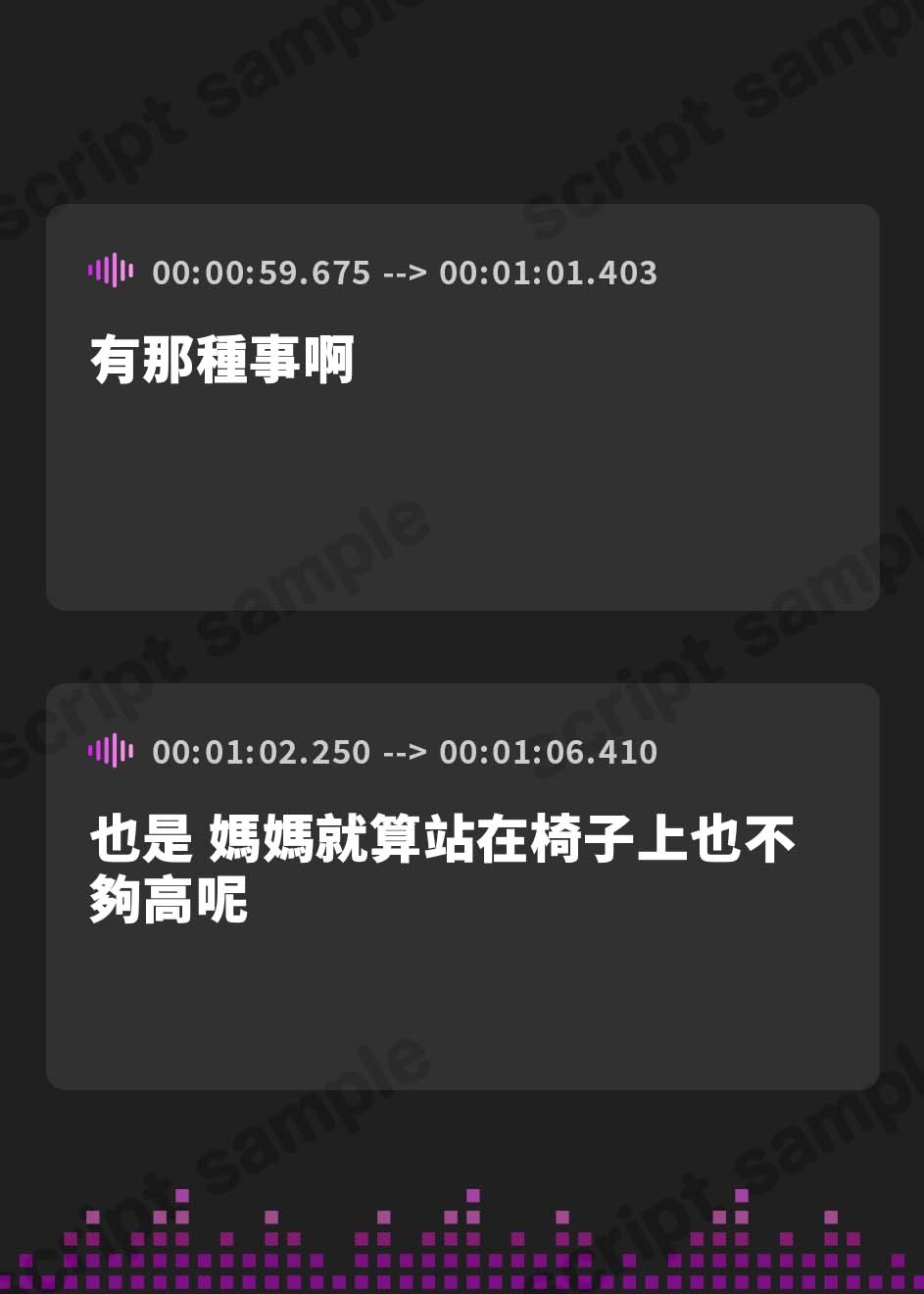 【繁体中文版】【巨乳美ママシリーズ】巨乳美ママと一緒に娘の性開発 ～母娘から愛される中出し子作りセックスレッスン【KU100】