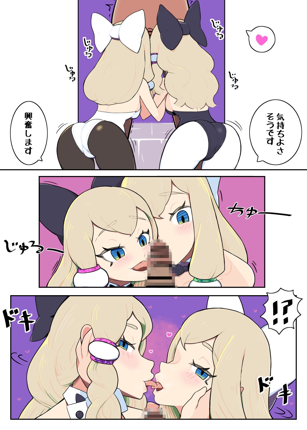 魔導都市のフェラ専門店!