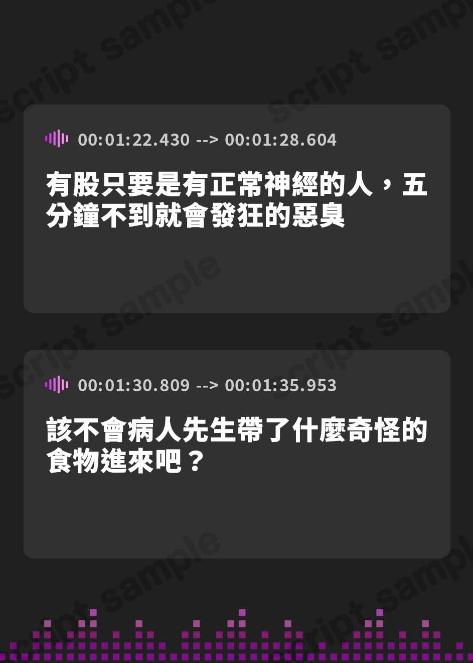 【繁体中文版】【即ヌキ110円】ダウナーなナースさんの無慈悲搾精! ～容赦なく搾り尽くされる夜～【バイノーラル】