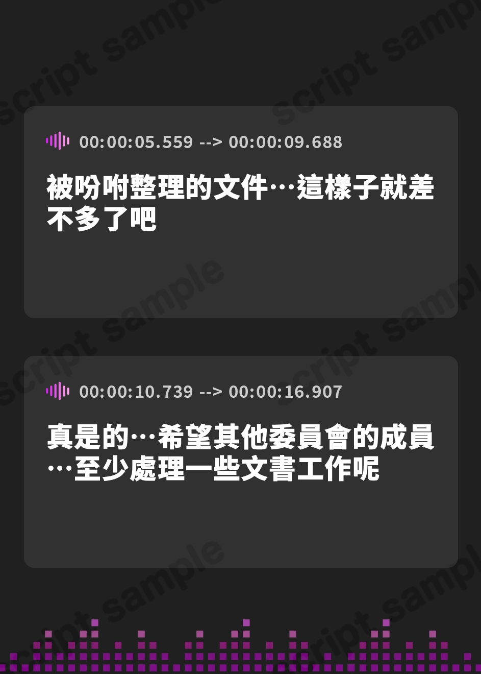 【繁体中文版】【全編オホ声】 性奉仕搾精委員会 低音ドスケベクールJK おちんぽ様～超・チン媚び媚び性奉仕 【KU100】