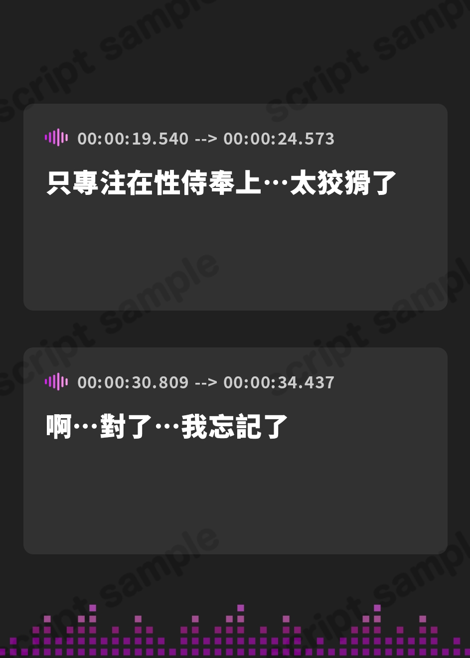 【繁体中文版】【全編オホ声】 性奉仕搾精委員会 低音ドスケベクールJK おちんぽ様～超・チン媚び媚び性奉仕 【KU100】