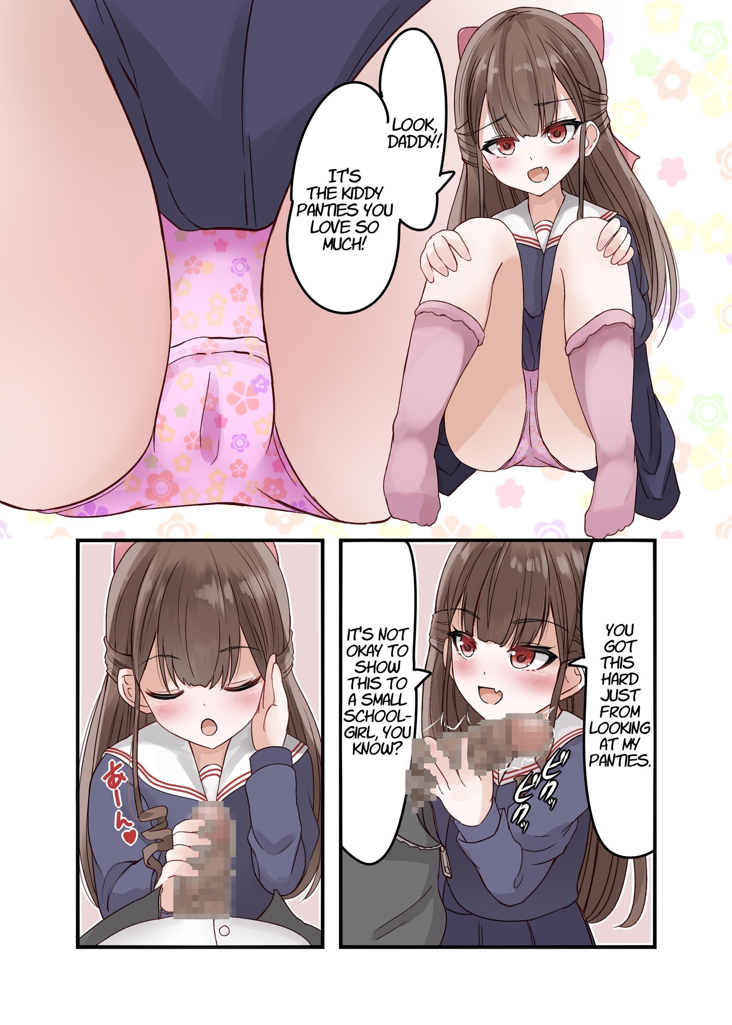 【英語版】ロリビッチ娘、父親寝取って初潮で妊娠