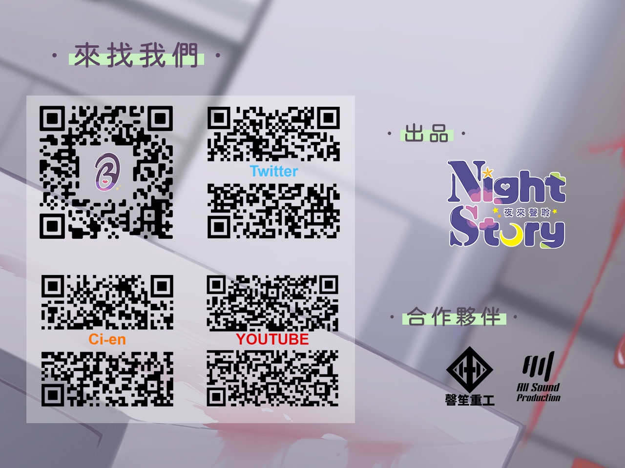 【美食攻略】Delicious!讓人肉好吃的秘訣【中文音聲】