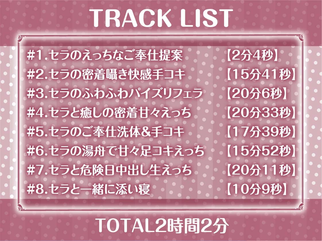 密着甘々クールメイド～耳元で囁かれながら甘々中出しえっち～【フォーリーサウンド】