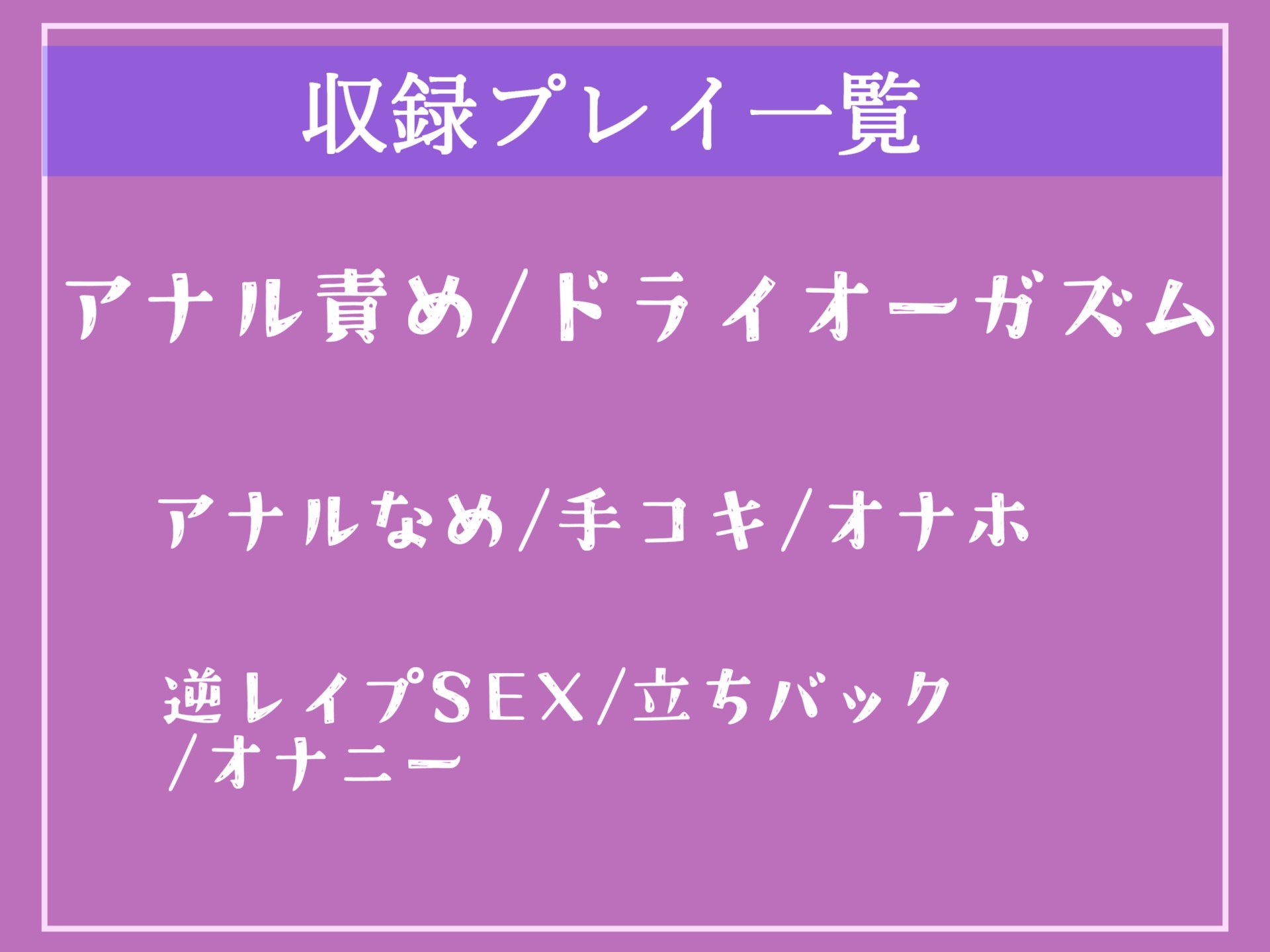 【期間限定198円】⚠️性交未経験罪導入⚠️学校卒業時に童貞の男子は学年1巨乳なふたなり先生にデカマラアナル調教でメス墜ち肉便器にさせられる【プレミアムフォーリー】