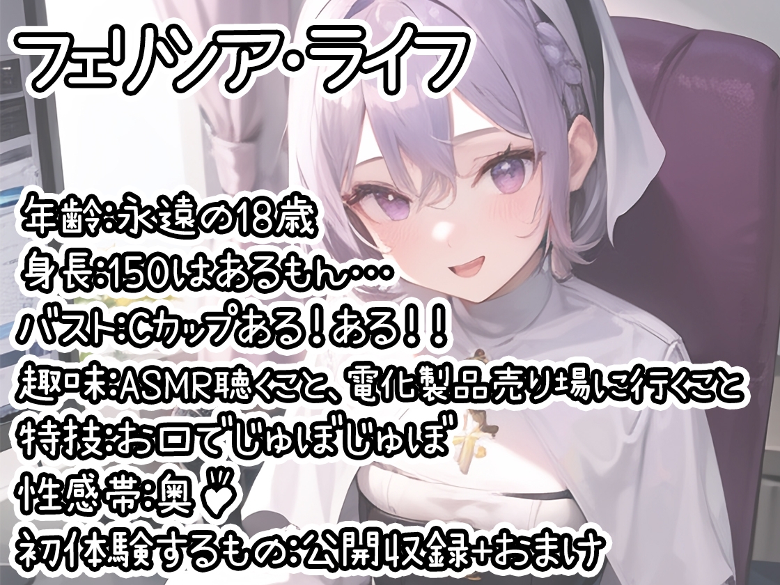 【10本おまとめセット】THE FIRST DE IKU - 初体験オナニー総集編Vol.1