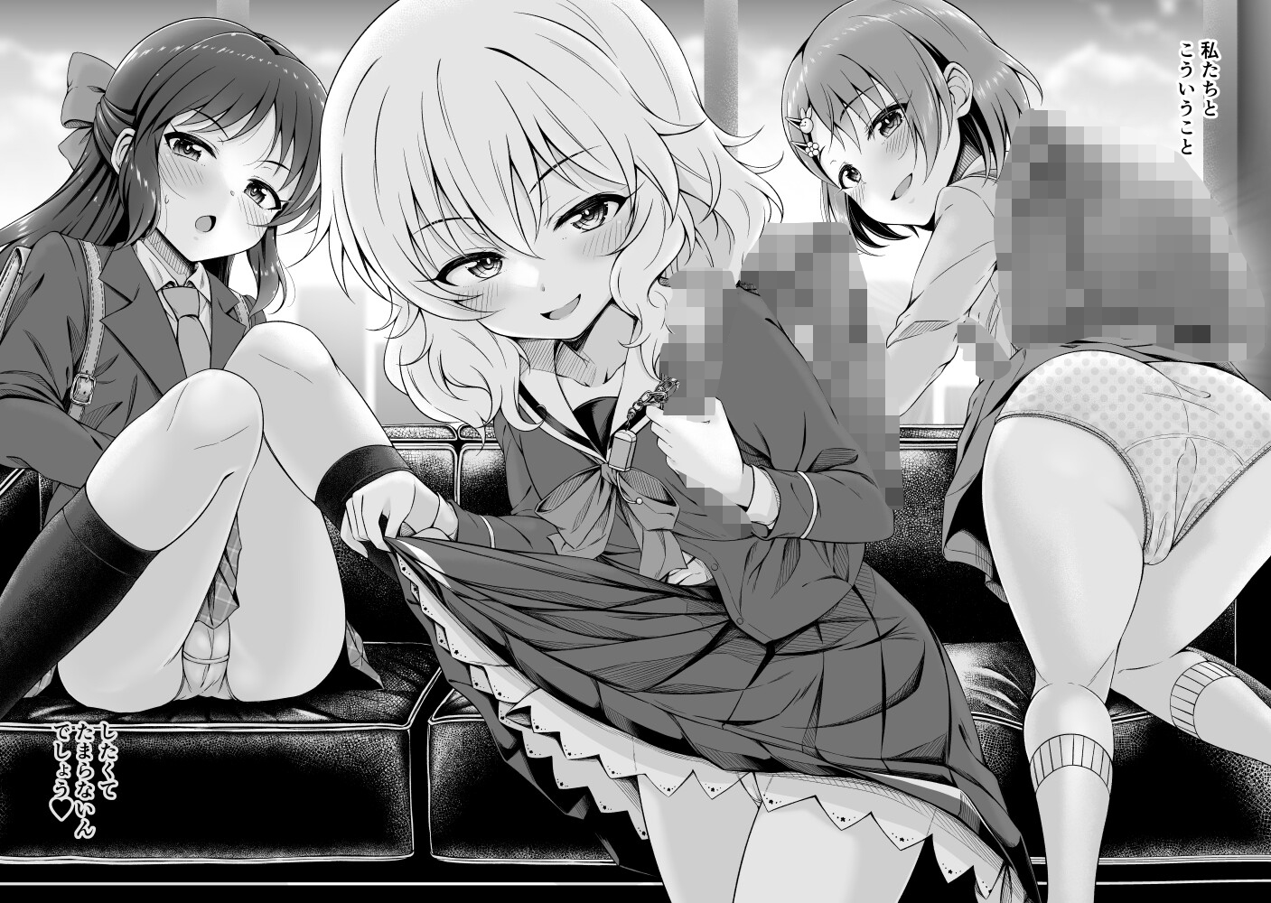 少女たちは制服を纏ったままアイドル[オンナ]になる。