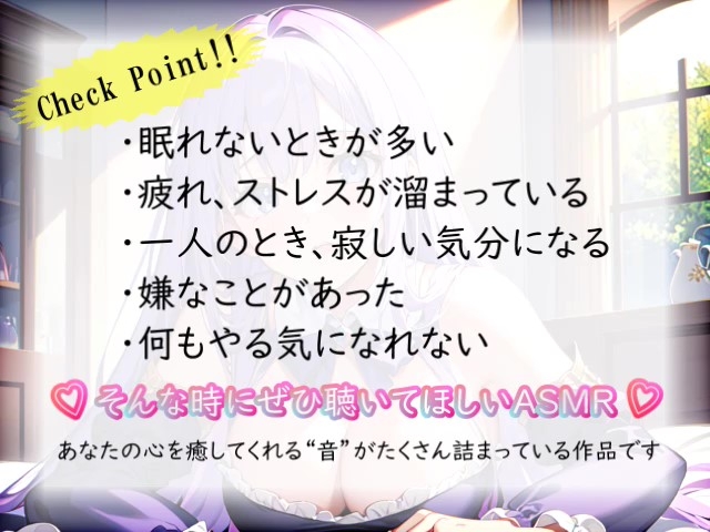 【睡眠導入】ゼロ距離音セレクション オノマトペ式ASMR 2023/10/7 version