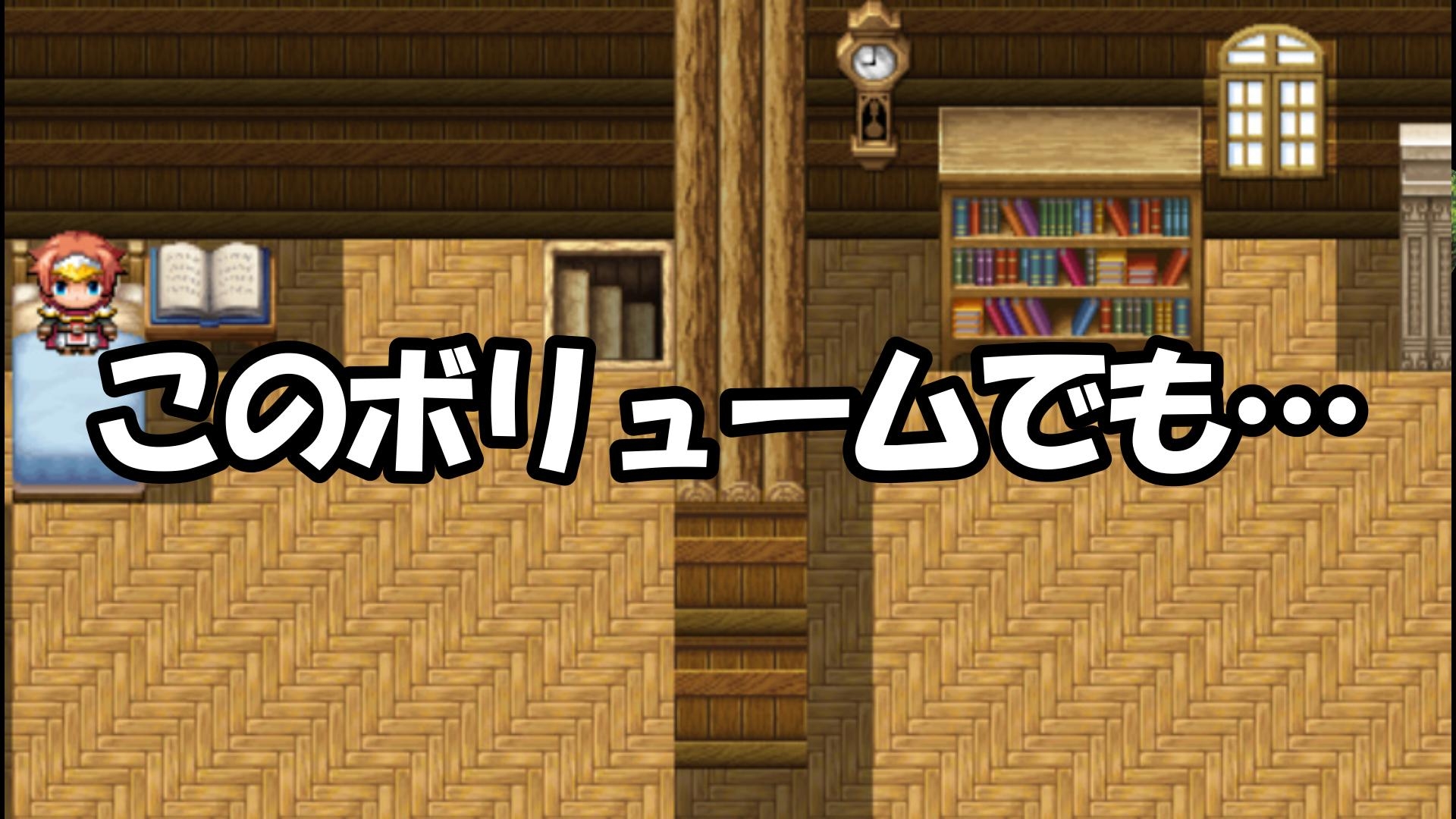 10分でクリアできるゲーム