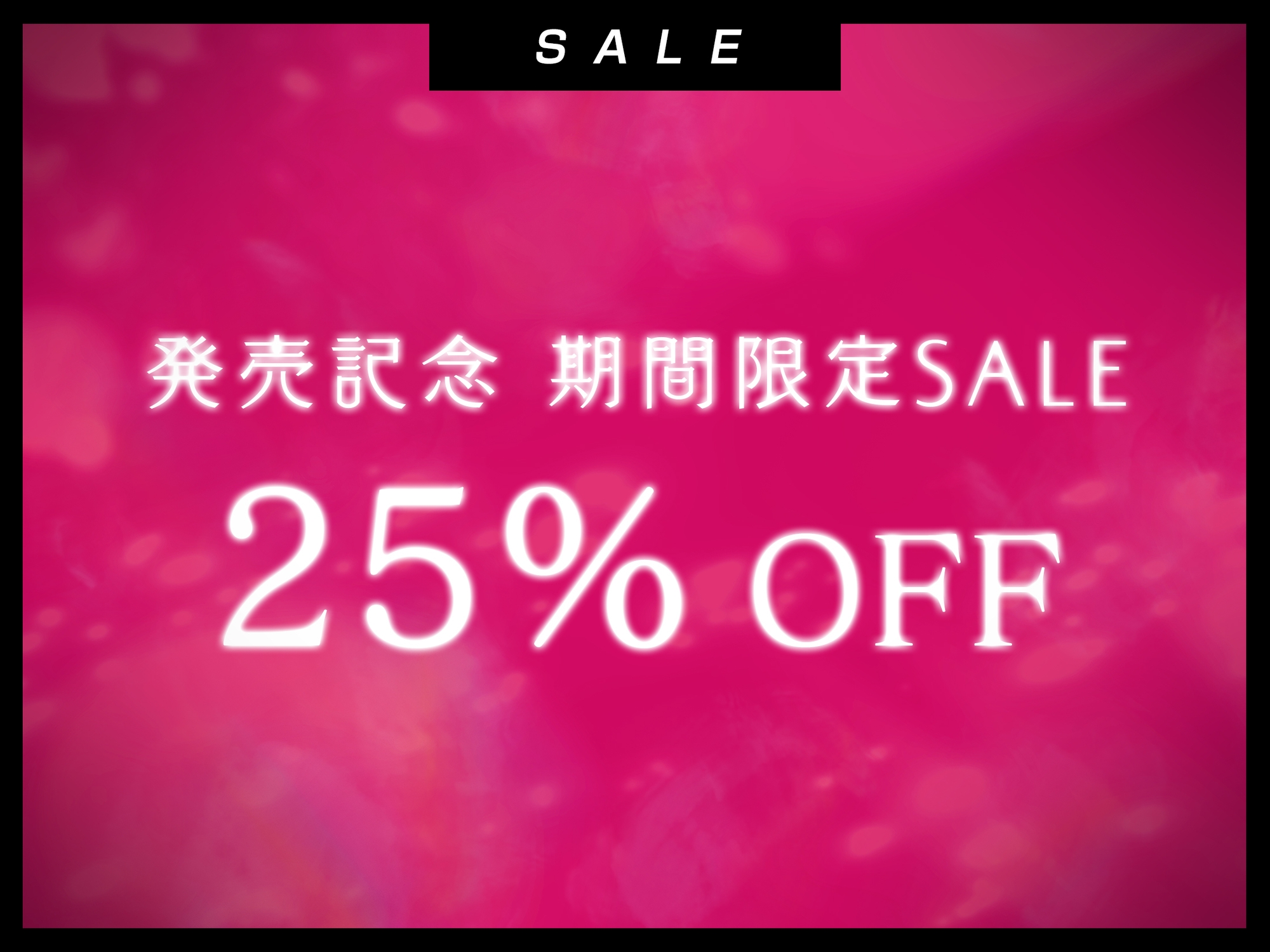 【とろ甘癒し×甘オホ】母性あふれるメイドお姉さんと子作りえっち訓練♪