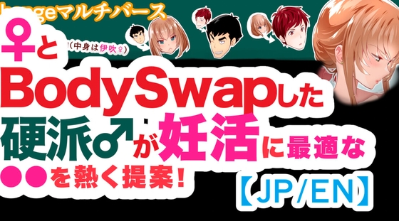 FANBOX1000プラン以上限定漫画_2023.7 【JP/EN】