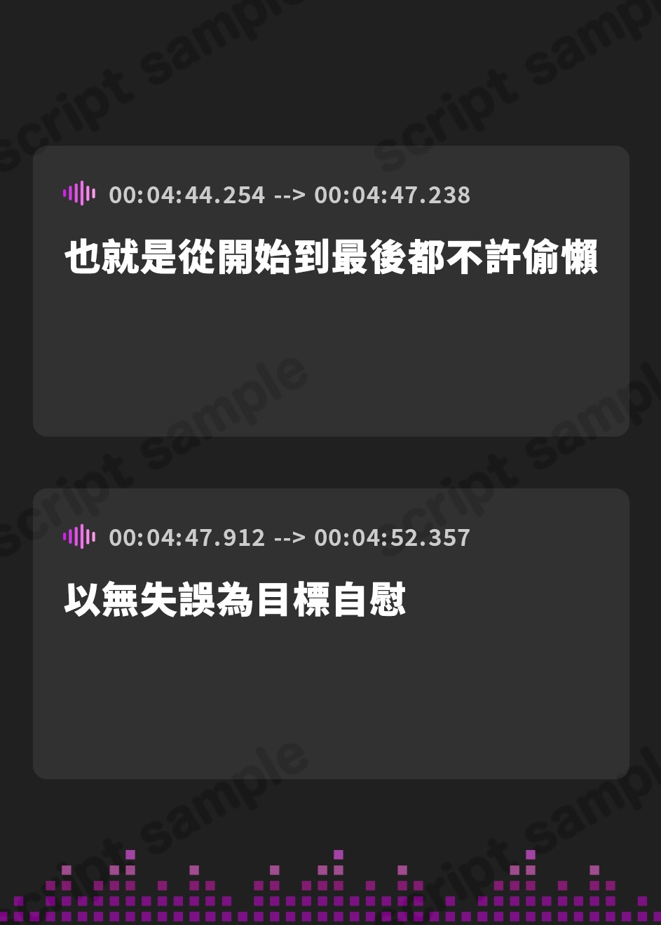 【繁体中文版】亜人お姉さんの吐息ミサイル狙撃オナサポゲーム