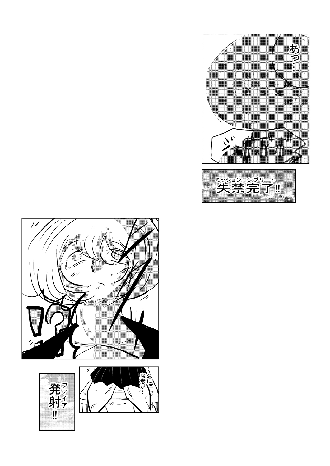 美女コントローラー