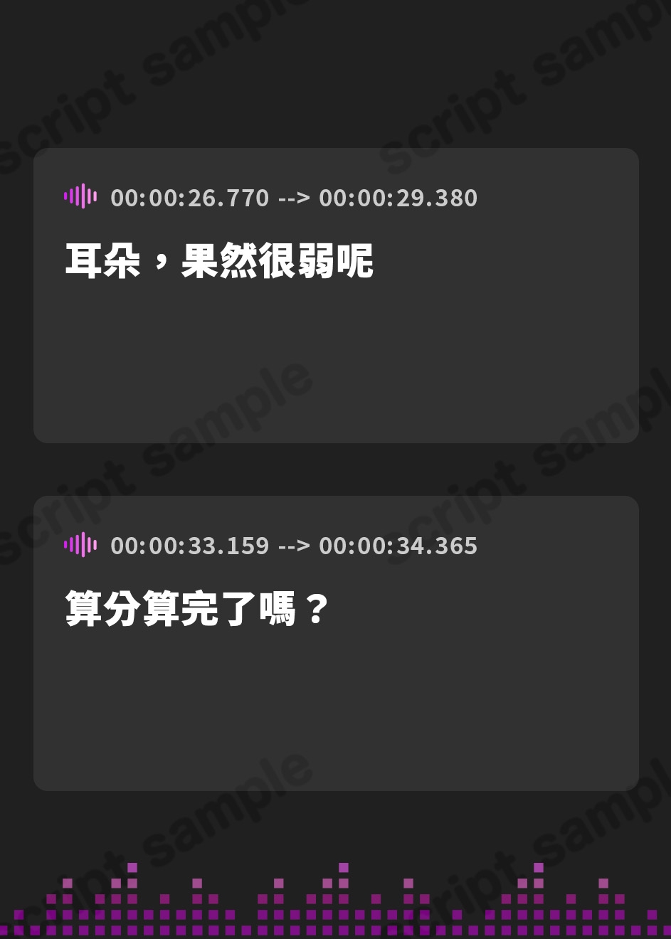 【繁体中文版】生意気だったメスガキお嬢様が俺にメロメロすぎる