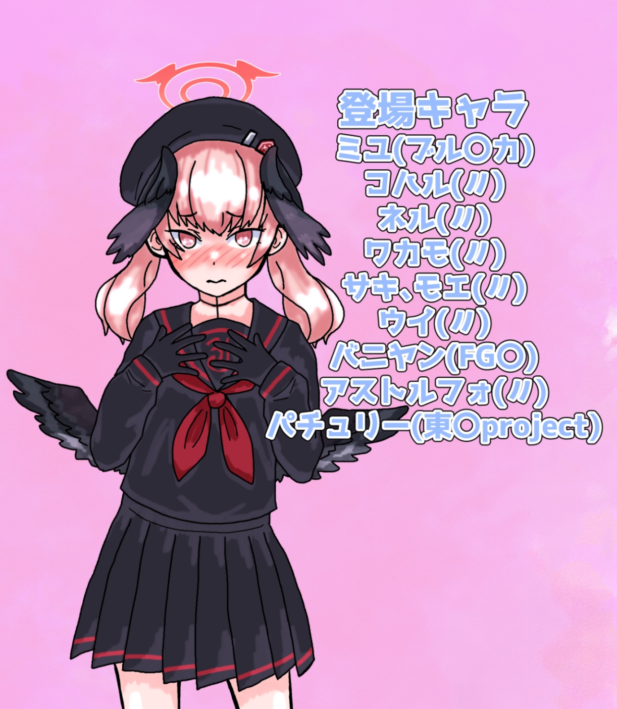 よろずイラストまとめ本Draw(5)