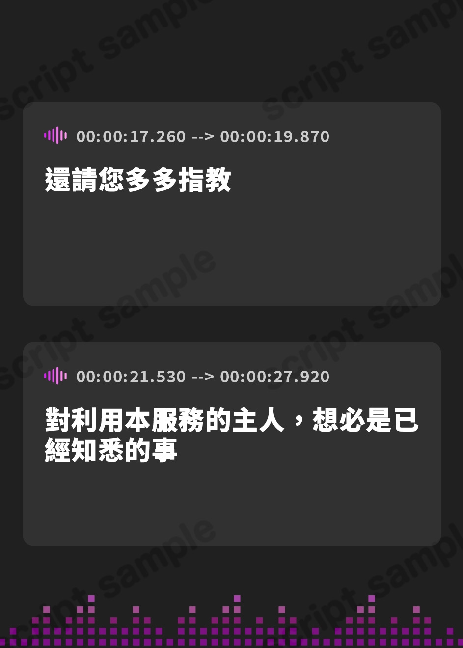 【繁体中文版】押しに弱すぎJK派遣メイドの発情おちんぽご奉仕〜ウブな巨乳女子高生を堕としてオホ声ド変態に♪【KU100】