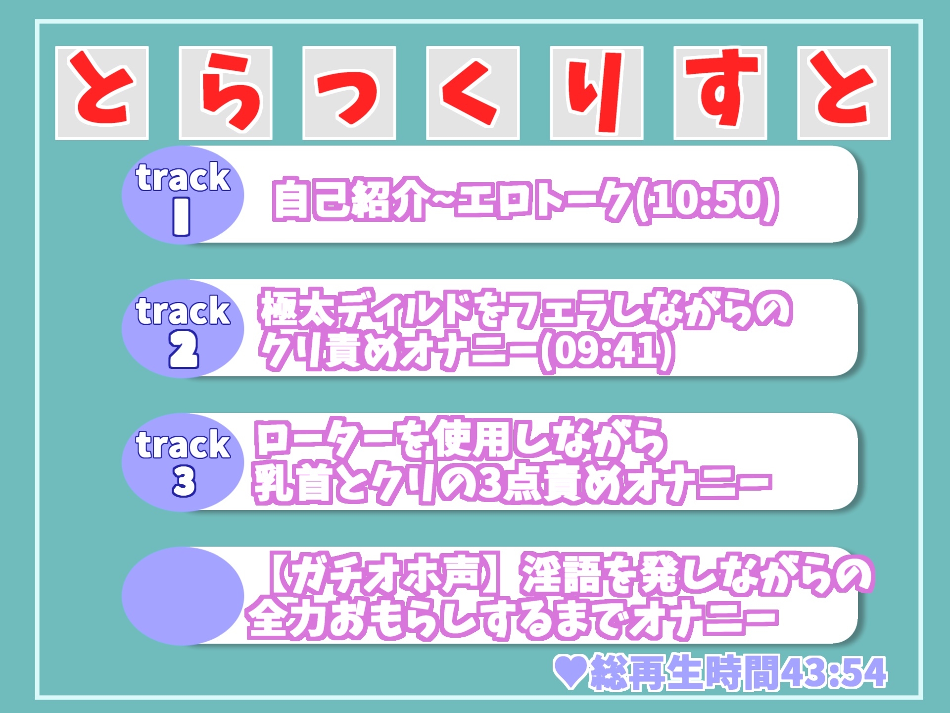 【期間限定198円✨】プレミア新人✨オホ声✨ クリち●ぽとれちゃぅぅぅ...イグイグぅ~ Fカップの爆乳お姉さんがひたすら吸うバイブでクリ責めおもらしオナニー