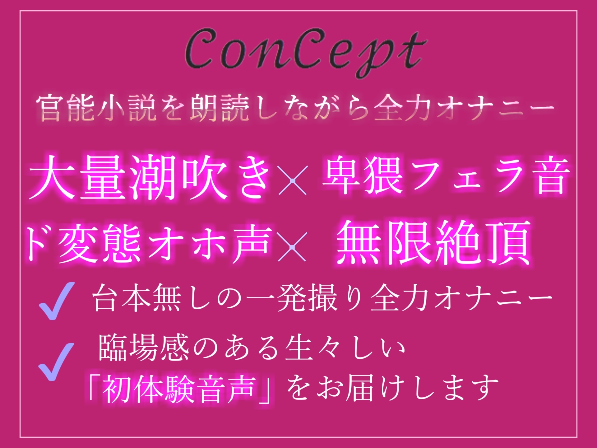 【期間限定198円✨】オホ声✨おも●ししちゃいそう...イグイグぅ~ 欲求不満が爆発したHカップの爆乳お姉さんが官能小説で妄想しながら全力おもらしオナニー