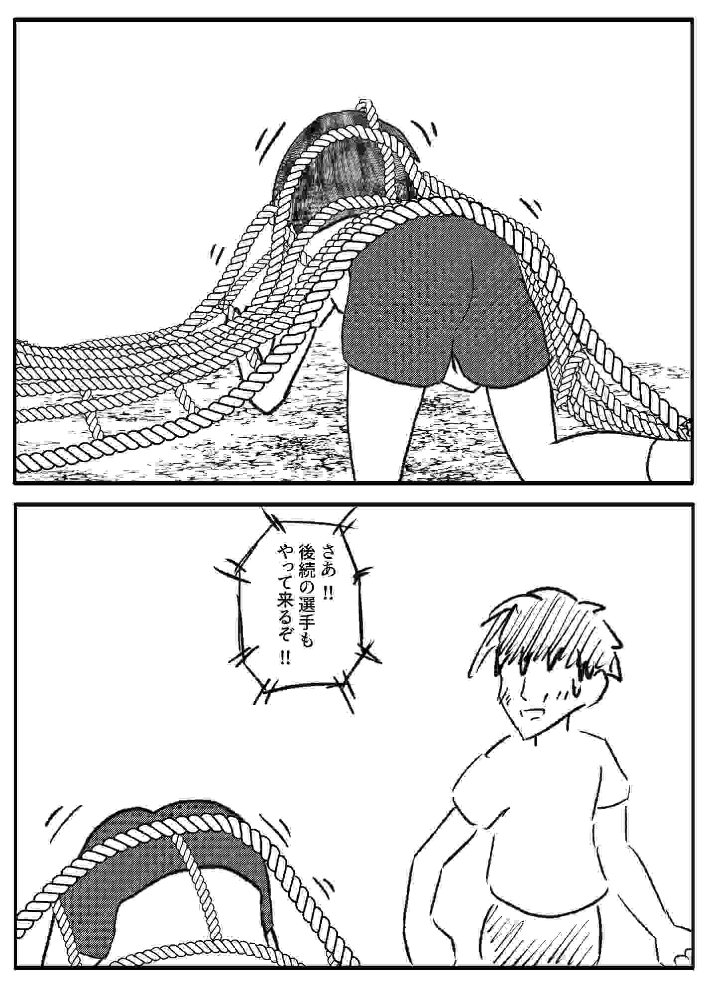 おしりをだしたら何等賞?