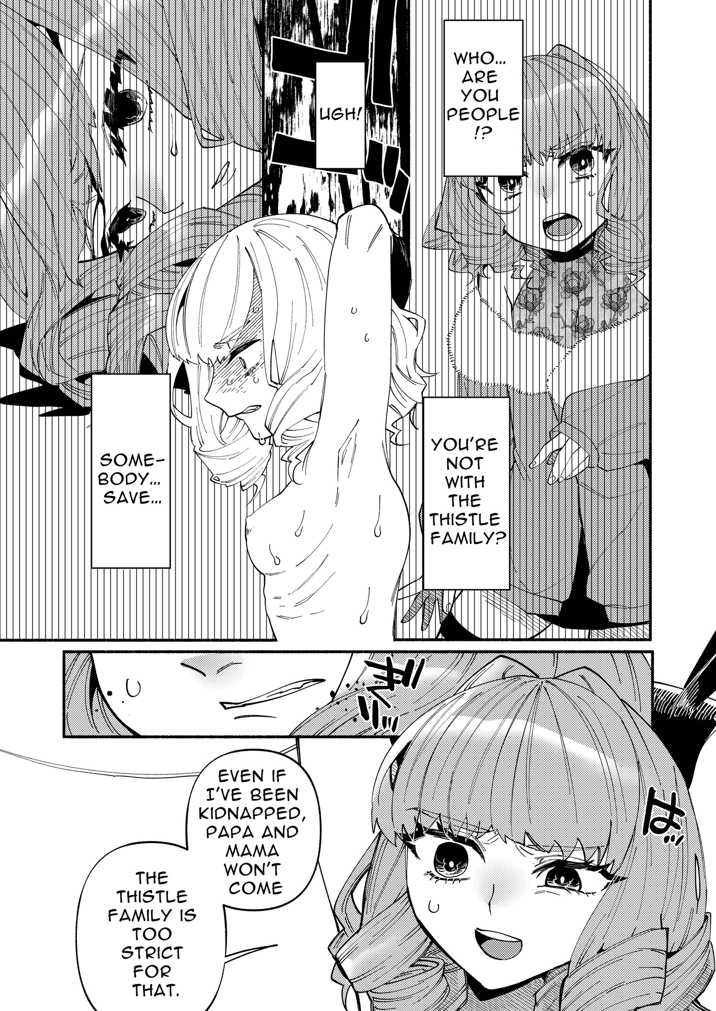 【英語版】こころえくすたしぃ