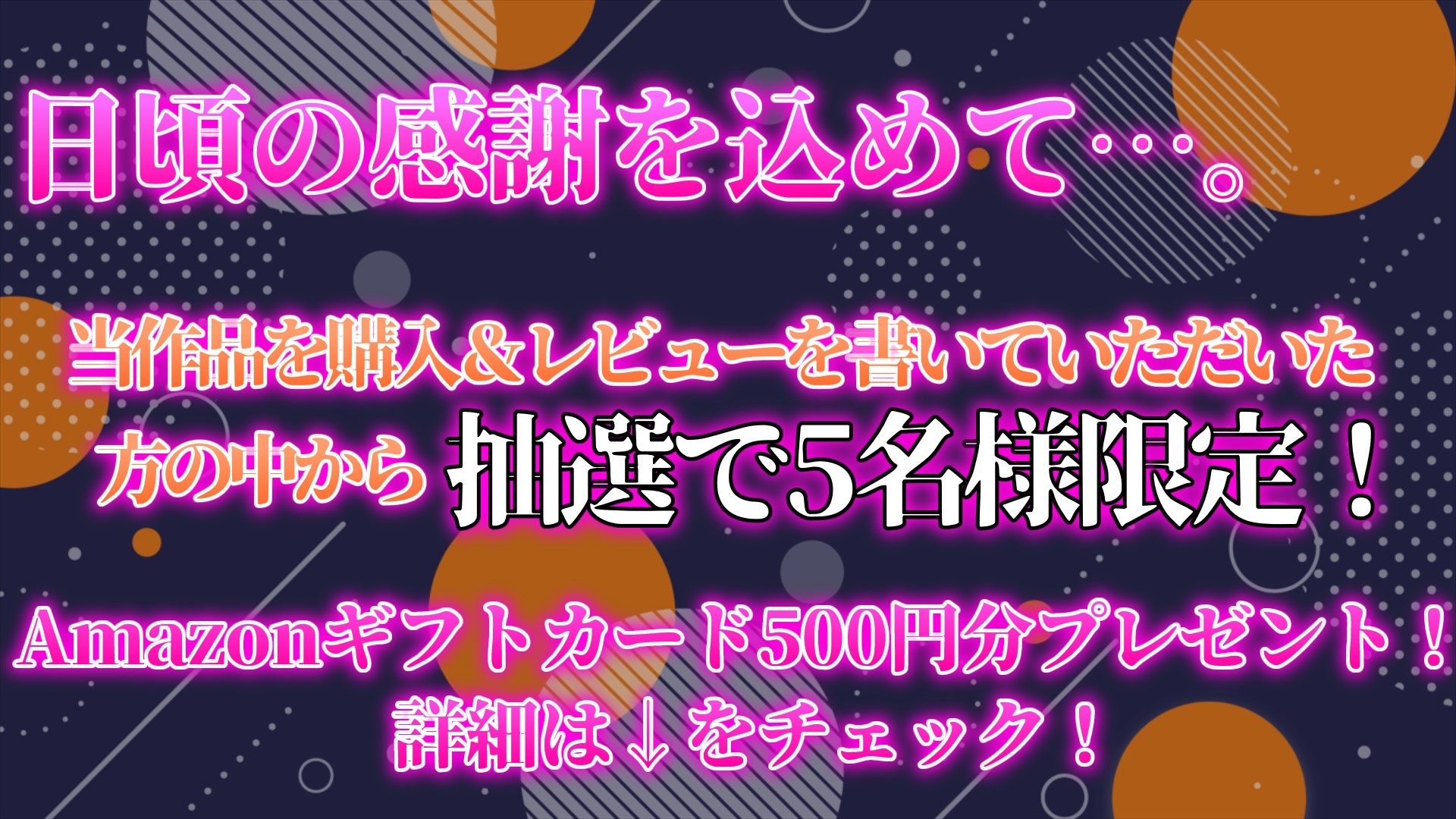 【期間限定Amazonギフトカードプレゼントキャンペーン中!!】近所の口うるさい人妻BBAを催眠うわキツコスプレ【人妻BBA無様催眠】