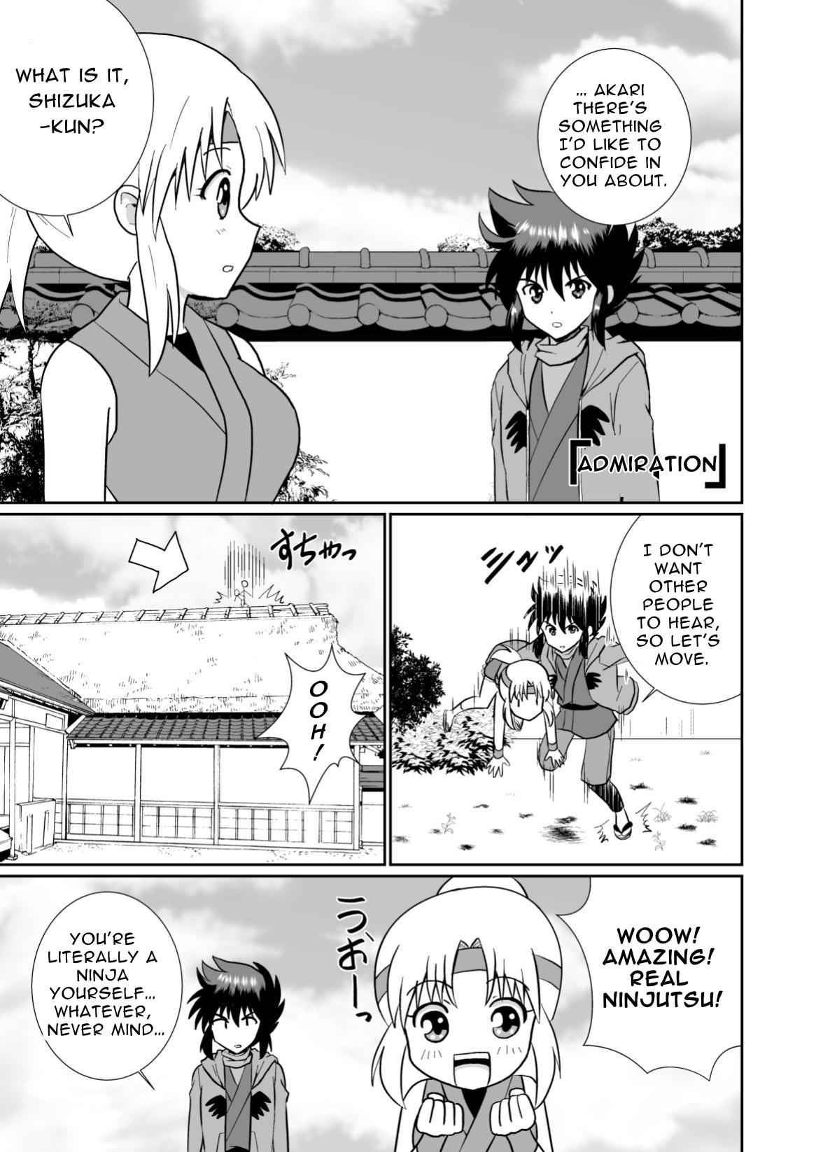 【英語版】ふうにん!ニノ巻【DL版】