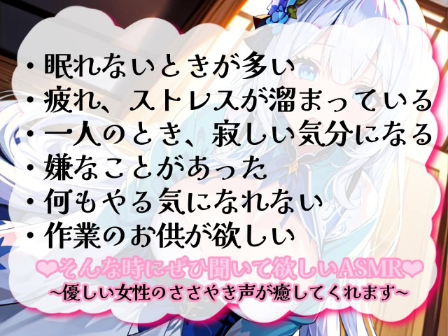 【睡眠導入】唇が耳に直接触れた状態で囁かれる快感!? ゼロ距離うぃすぱー オノマトペ式ASMR!【Whisper×Whisper 2023/10/10 version】