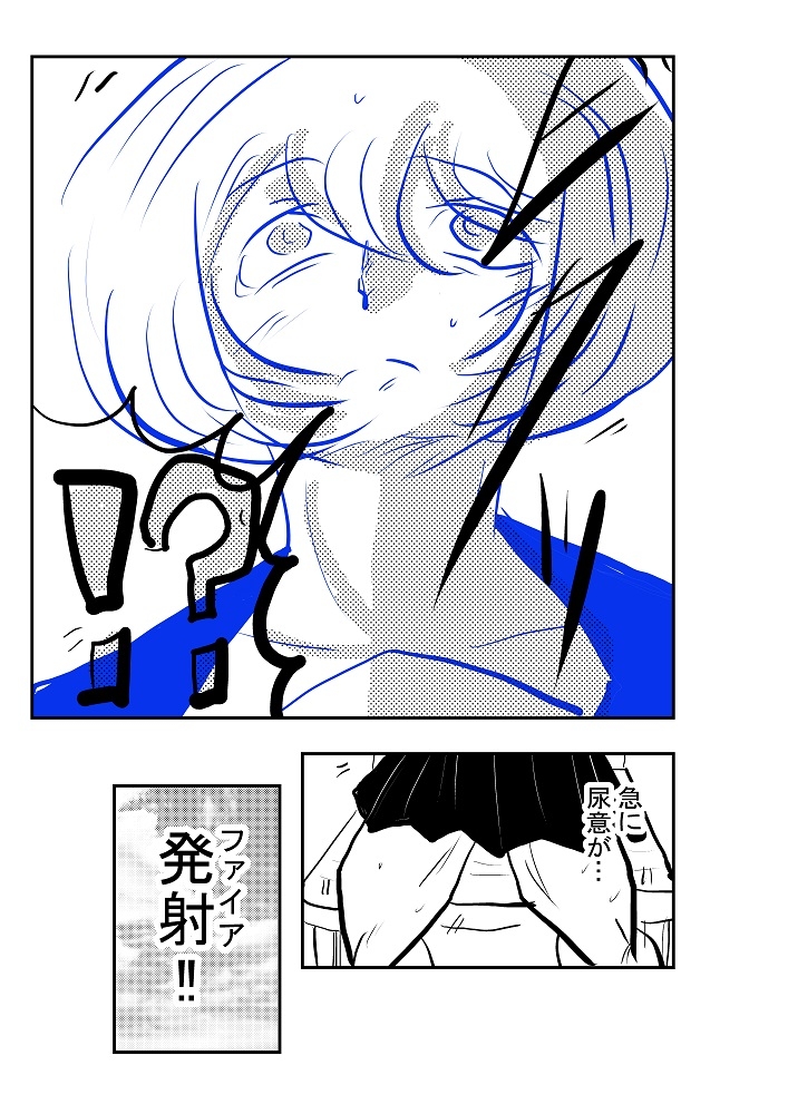 焼刊少年ミリンダ