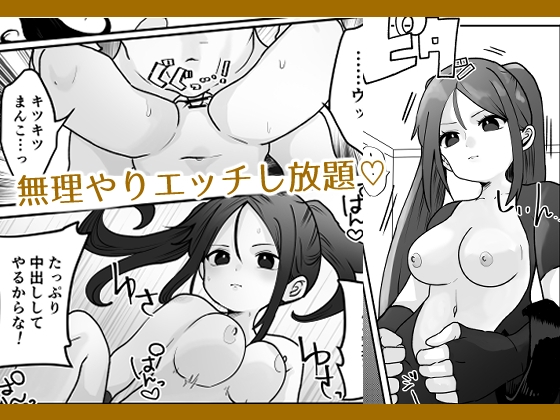 女スパイ、時間を止めて快楽地獄イキっ