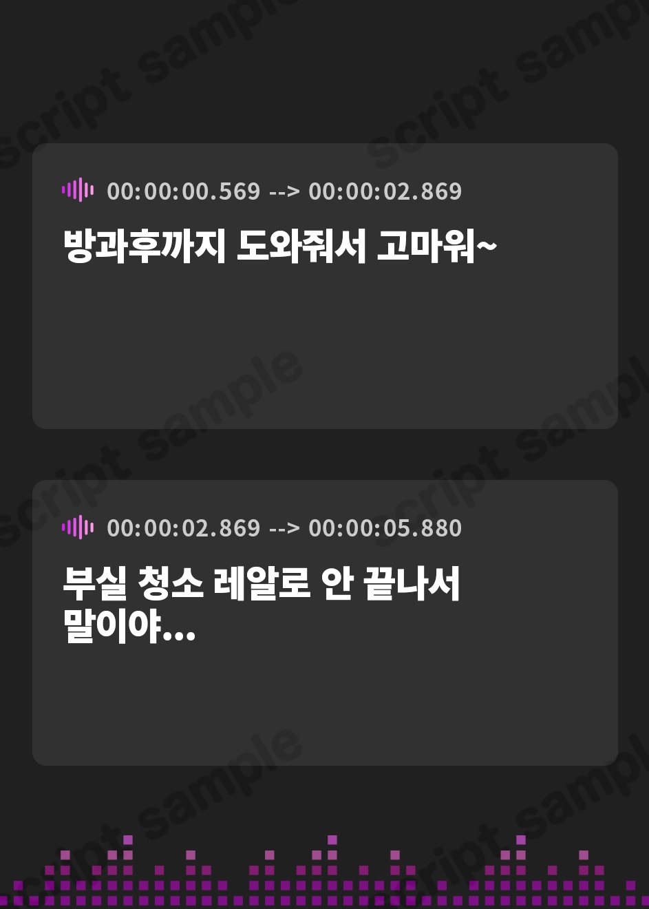 【韓国語版】☆10月11日まで限定版☆ダウナークールJKと密着キスハメしまくる生活「恋人ベロチュー交尾…うん、しよ?」【甘オホ】