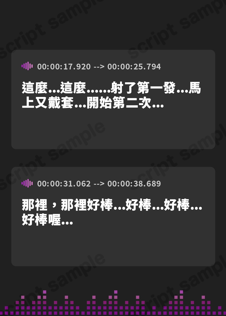 【繁体中文版】【即堕ちXオホ声】連鎖堕ち寝取られ報告~ヤリチン兄貴にハーレム全員即堕ち~