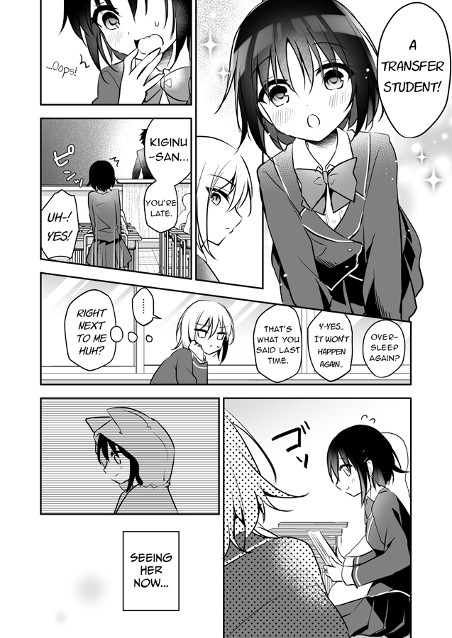 【英語版】10年前の好きなヒト