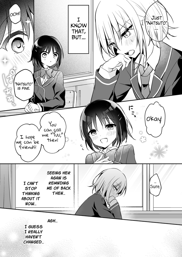 【英語版】10年前の好きなヒト