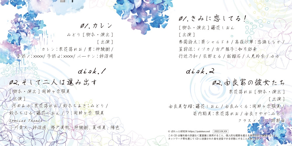 百合短篇集 vol.3