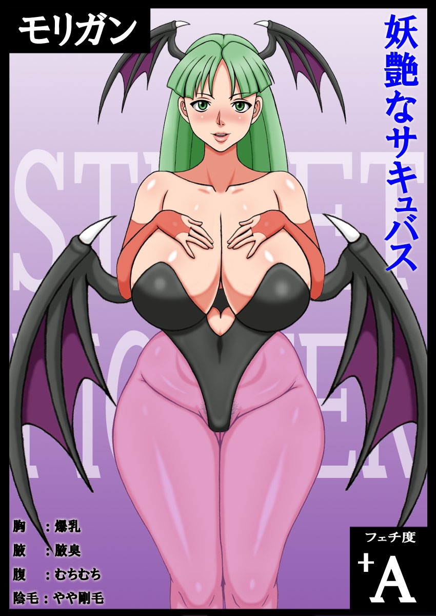 フェチフェチこれくしょん!Cグループ