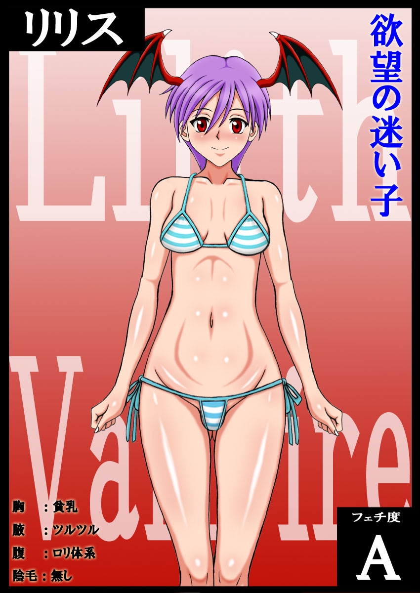 フェチフェチこれくしょん!Cグループ