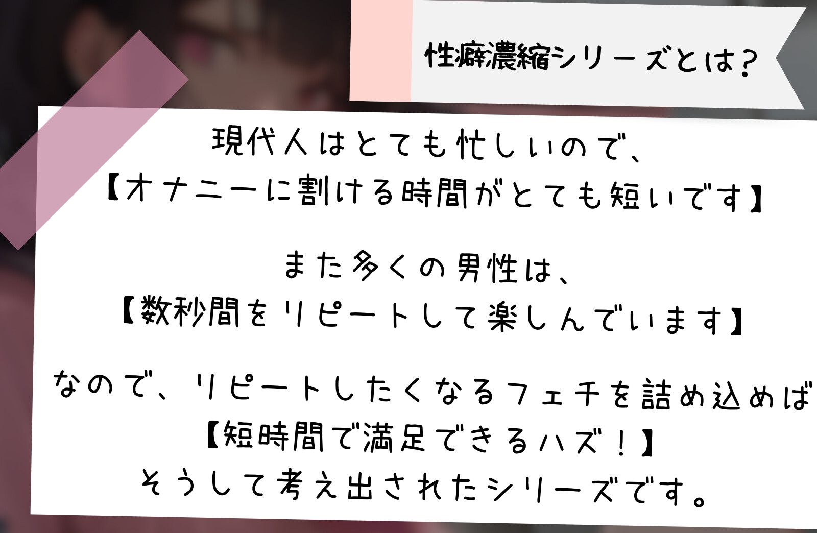 【濃密15分】恋愛感情ゼロの幼馴染に嫌そうな顔で亀頭オナホコキしてもらう音声「こんなのが好きなの?まあいいけどさ…」【性癖濃縮シリーズ】