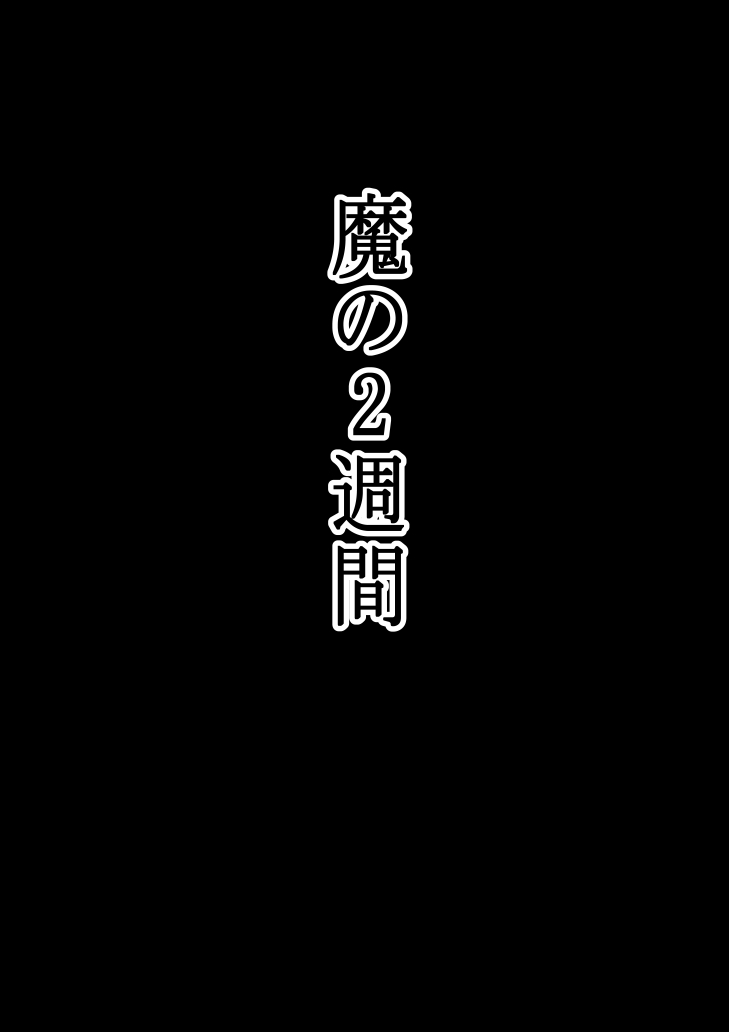 ちょいエロ☆がーる 4