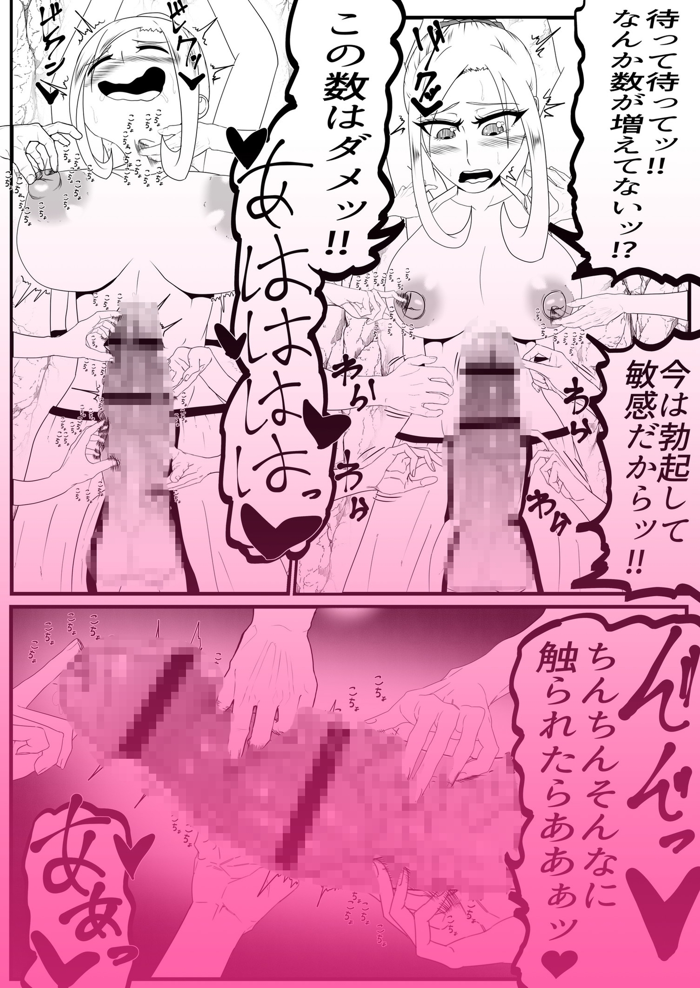 射精我慢くすぐりエロトラップダンジョン射精するたびに力が抜けていく