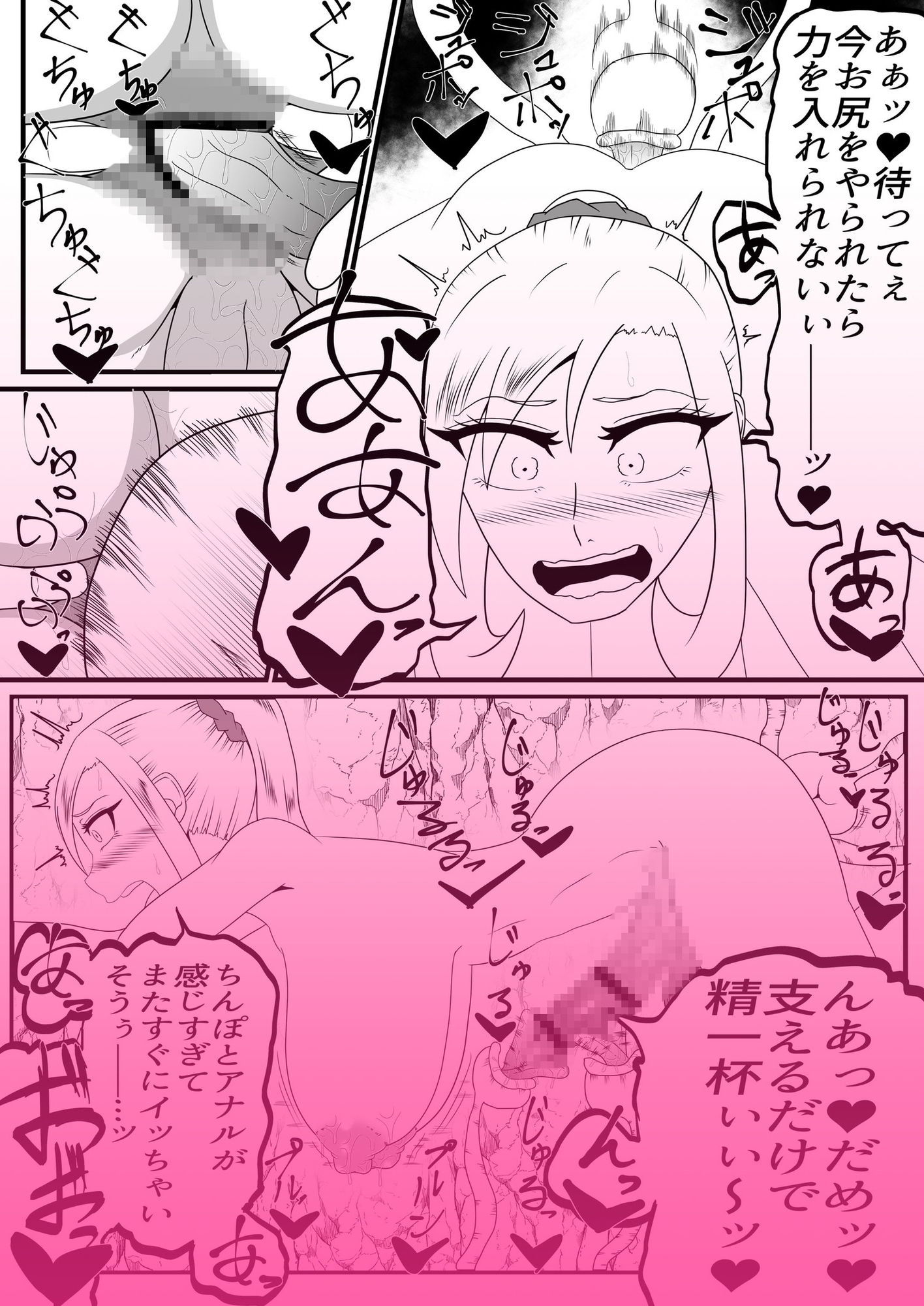 射精我慢くすぐりエロトラップダンジョン射精するたびに力が抜けていく