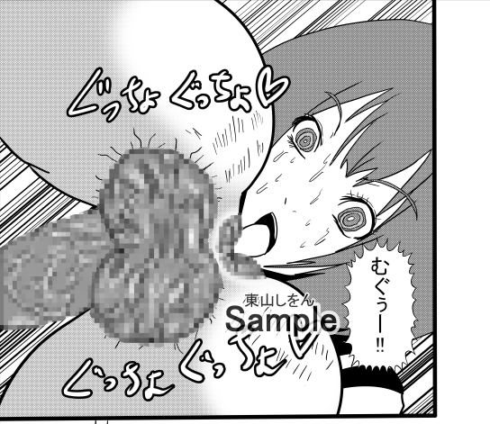 アナル舐めスロットマシン1