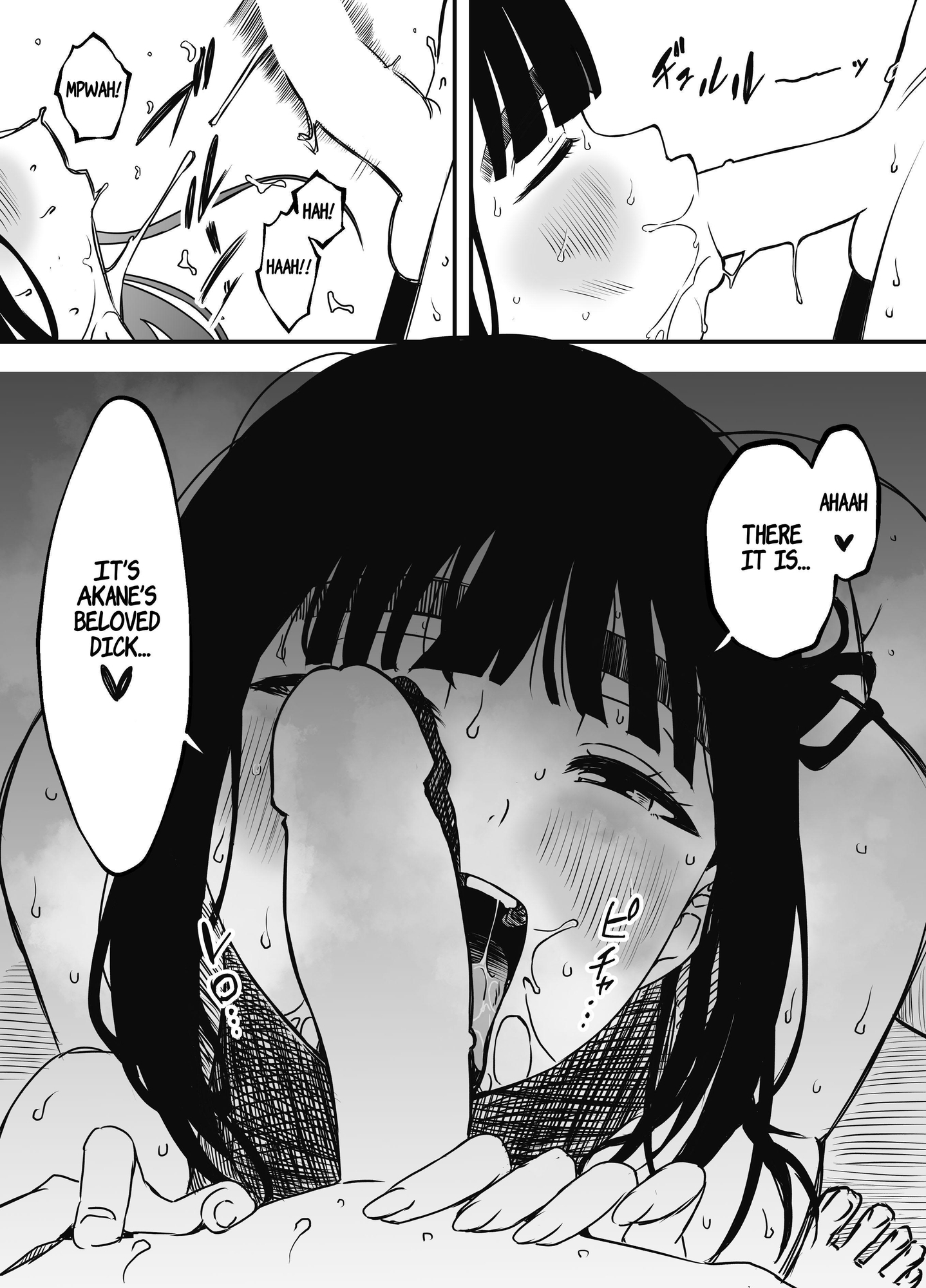 【英語版】義理の姉との7日間生活-7