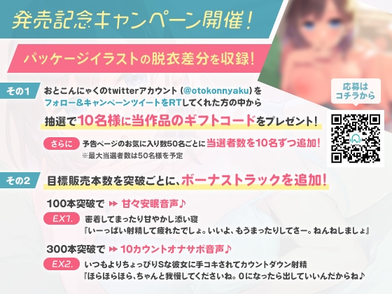 だらだら円光えっち〜巨乳JK入り浸り、じっくり昼から絞られる〜