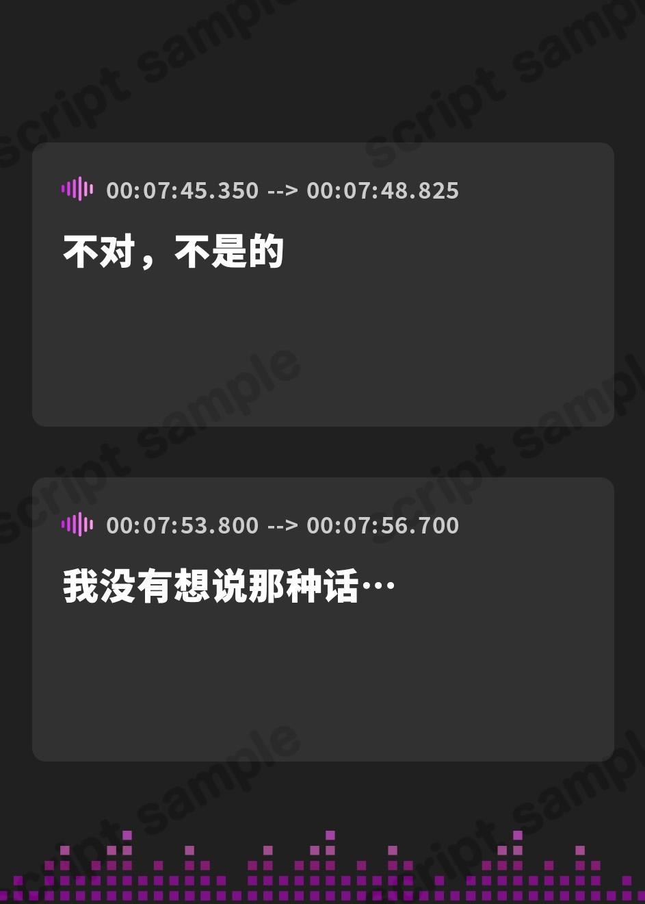 【簡体中文版】【◆10日間限定特典有◆】催眠パラドックスー僕を受け入れないお嬢様ー【参考台本同梱/KU100】